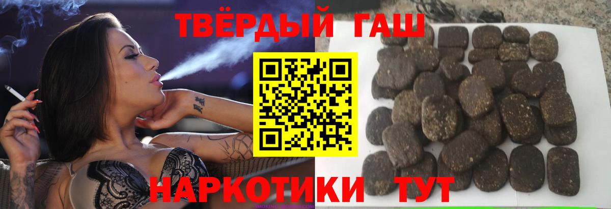 ГАШИШ AMNESIA HAZE Балтийск