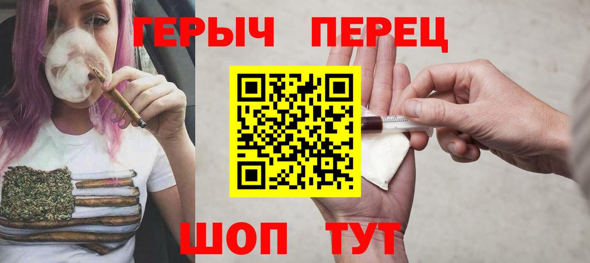 Балтийск  ГЕРОИН хмурый  Вход с VPN 