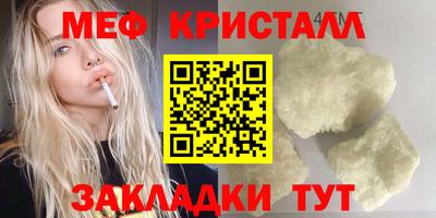 винт Можга