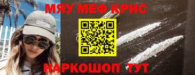 винт Можга