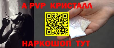 герыч Можайск