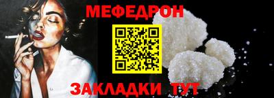 герыч Можайск