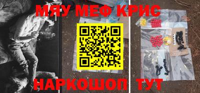 альфа пвп VHQ Моздок