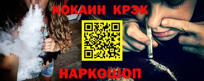 альфа пвп VHQ Моздок