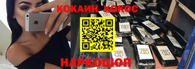 альфа пвп VHQ Моздок