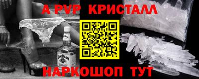 герыч Можайск