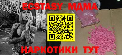 альфа пвп VHQ Моздок
