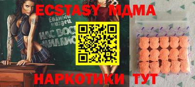 герыч Можайск