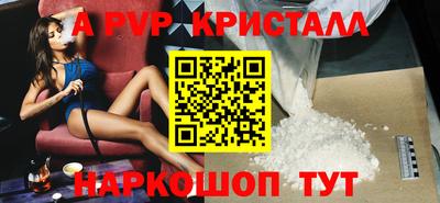 винт Можга