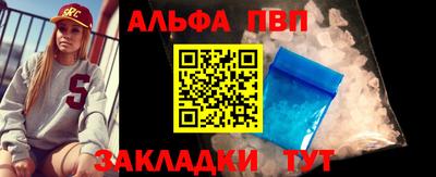 винт Можга