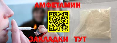 альфа пвп VHQ Моздок