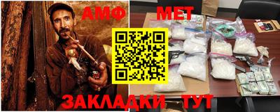 альфа пвп VHQ Моздок
