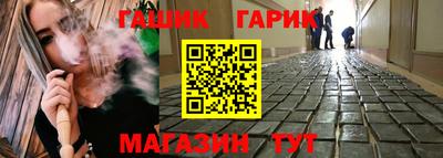 герыч Можайск