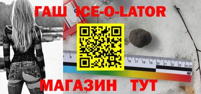 герыч Можайск