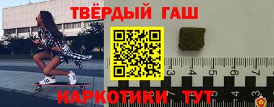 герыч Можайск