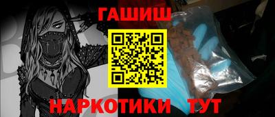 альфа пвп VHQ Моздок