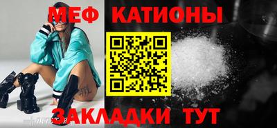 герыч Можайск