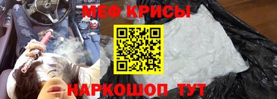 винт Можга