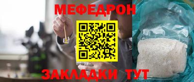 герыч Можайск