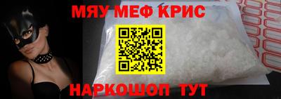 альфа пвп VHQ Моздок