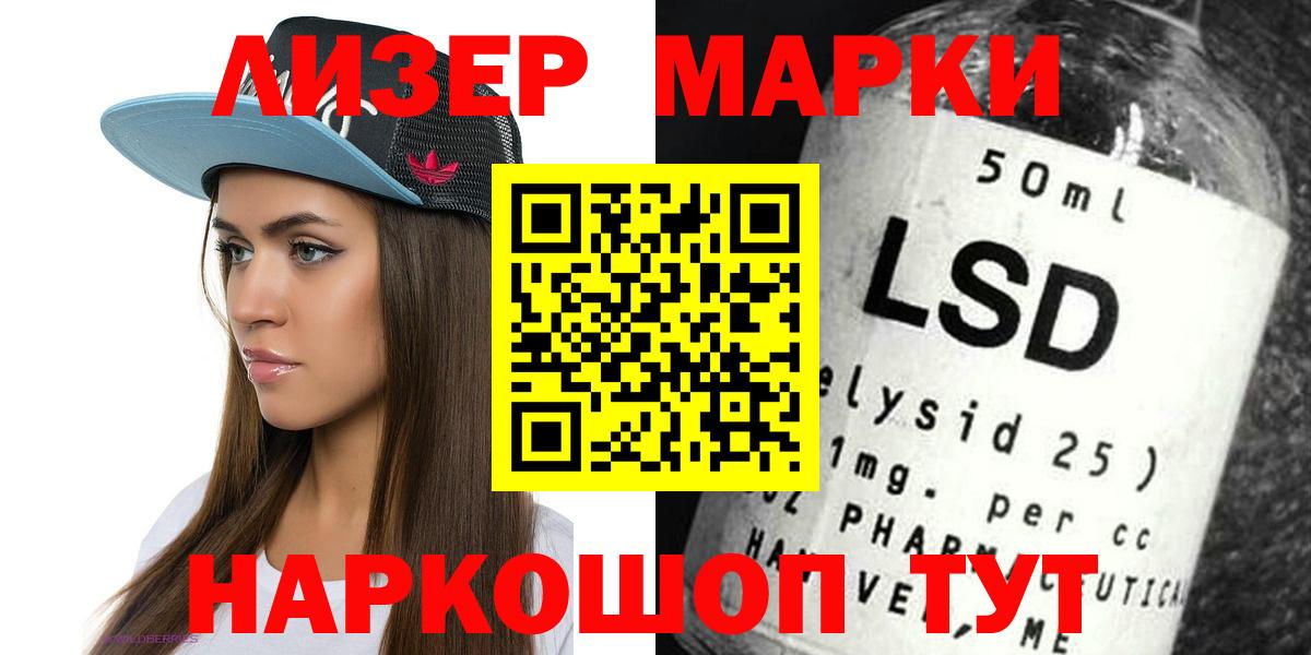 Лсд 25 экстази ecstasy  LSD-25 экстази ecstasy  Балтийск  LSD-25 экстази  Вход с VPN 