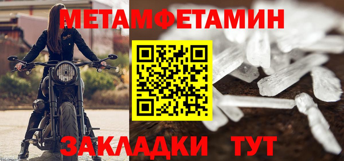 Первитин витя  Вход с VPN  Балтийск 