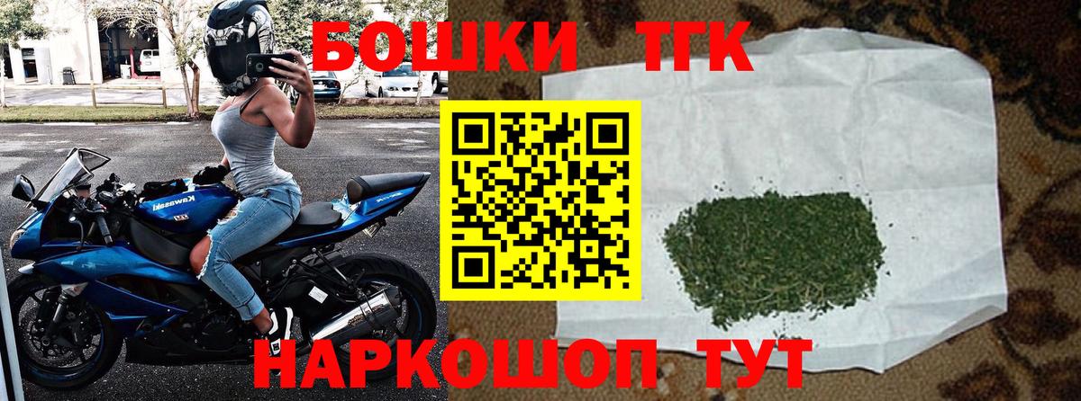 МАРИХУАНА семена  Вход с VPN  Каннабис семена  Канабис White Widow  Балтийск 